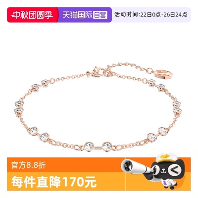 【自营】Swarovski/施华洛世奇圆形切割手镯手链  微瑕 不介意拍