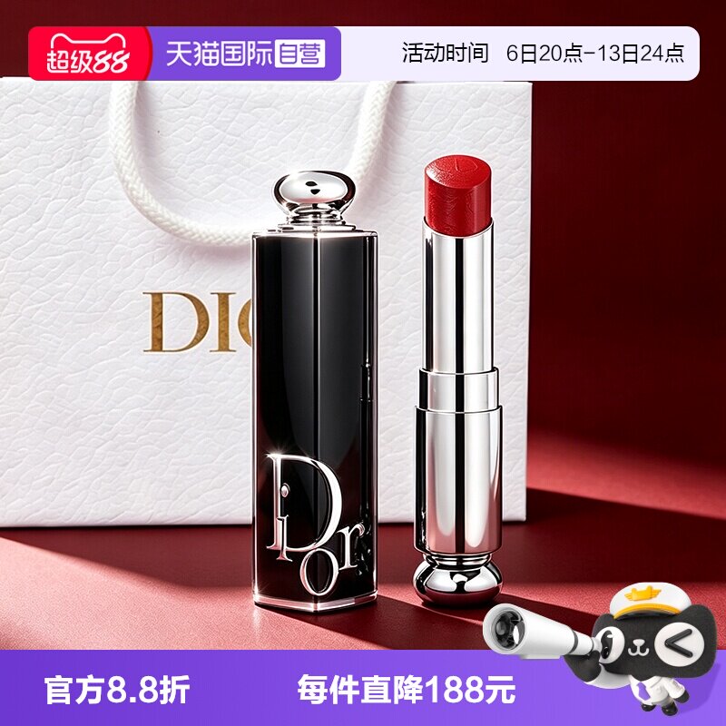 【自营】Dior/迪奥魅惑唇膏口红时尚漆光外壳水光740礼物图片