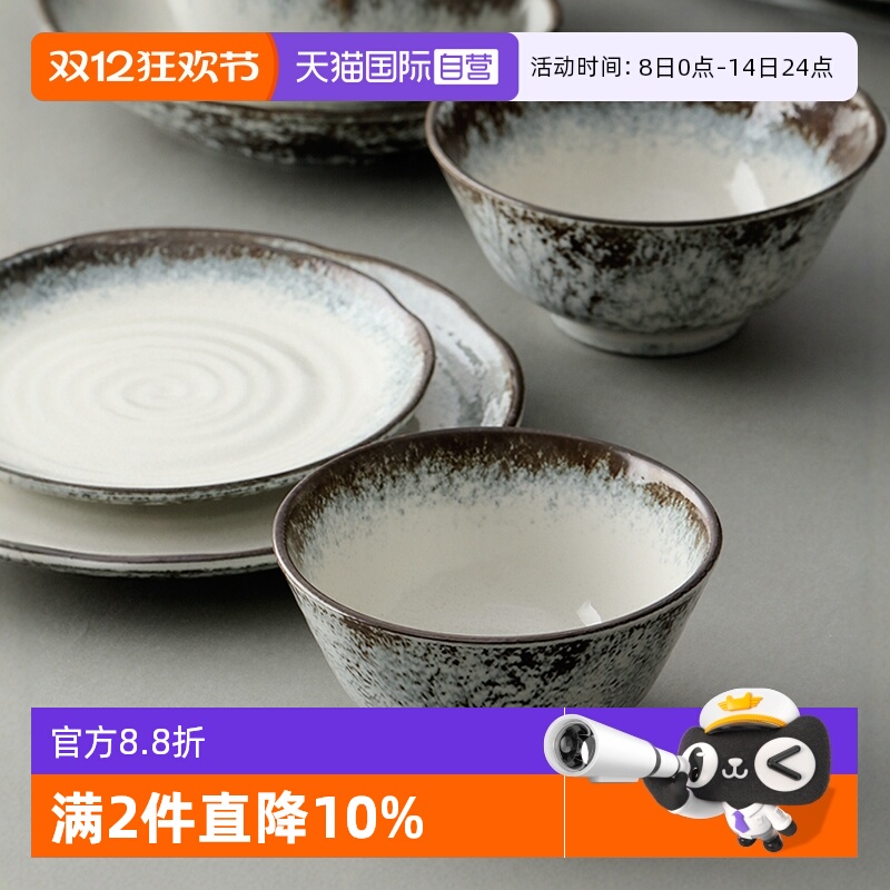 ۻ㣺ӪŨձϵմɲ;߷ 42.98Ԫ2(21.49Ԫ/88VIP 95)