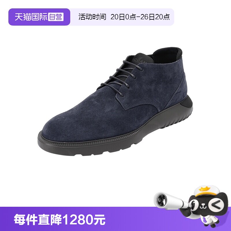 Hogan沙漠靴系带休闲皮鞋