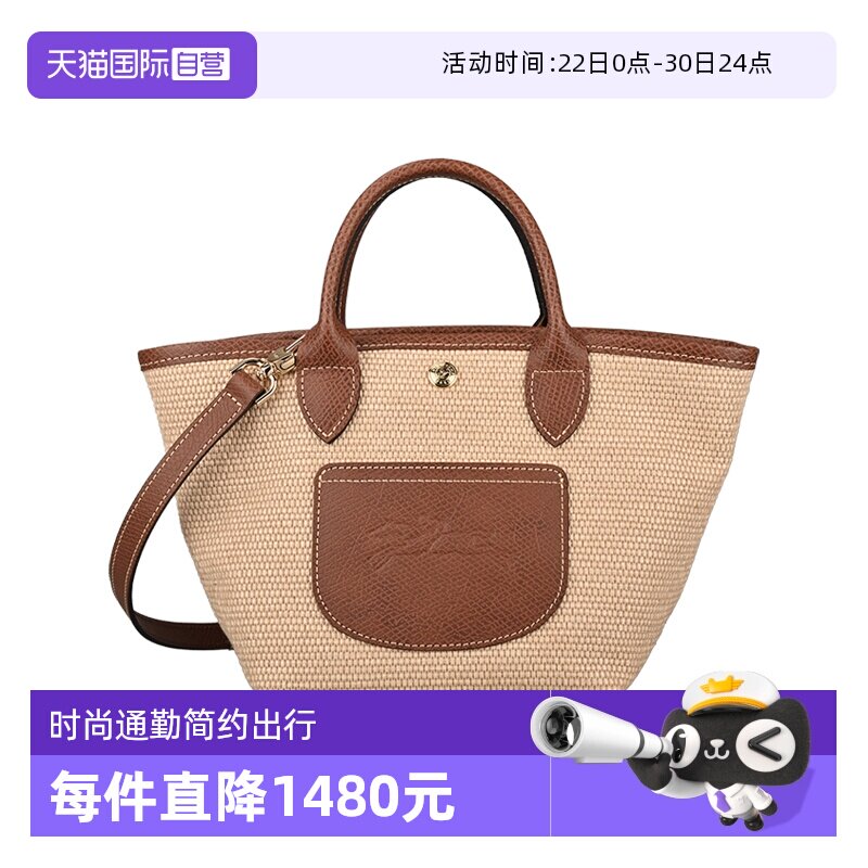 【自营】LONGCHAMP/珑骧LE PLIAGE XS春夏新款手提沙滩包10307HGK