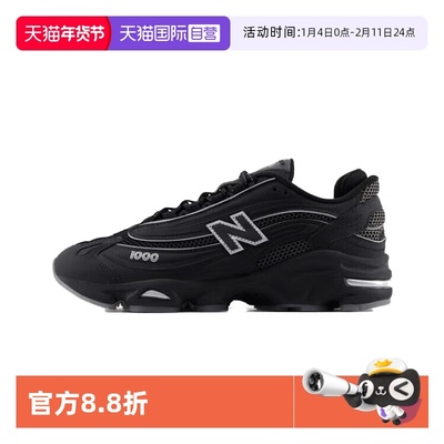 【自营】New Balance男鞋潮流时尚运动休闲鞋轻便跑步鞋M1000LNY