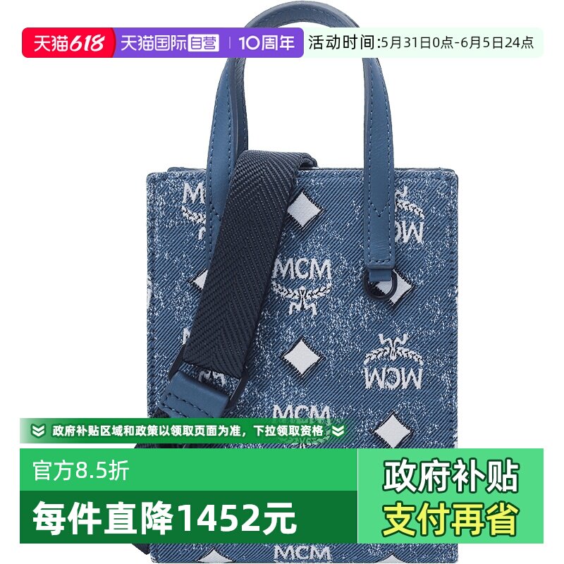 【自营】MCM女士织物配皮手提单肩斜挎包托特包 MMTDSTA02水桶包