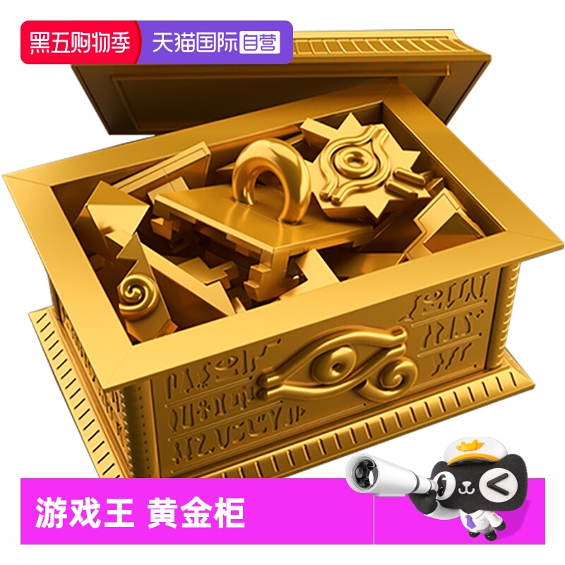 自营拼装模型万代高达黄金柜