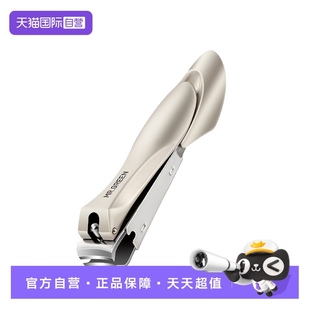 大号指甲刀平口 Mr.green德国防飞溅指甲剪斜口尖家用套装 自营