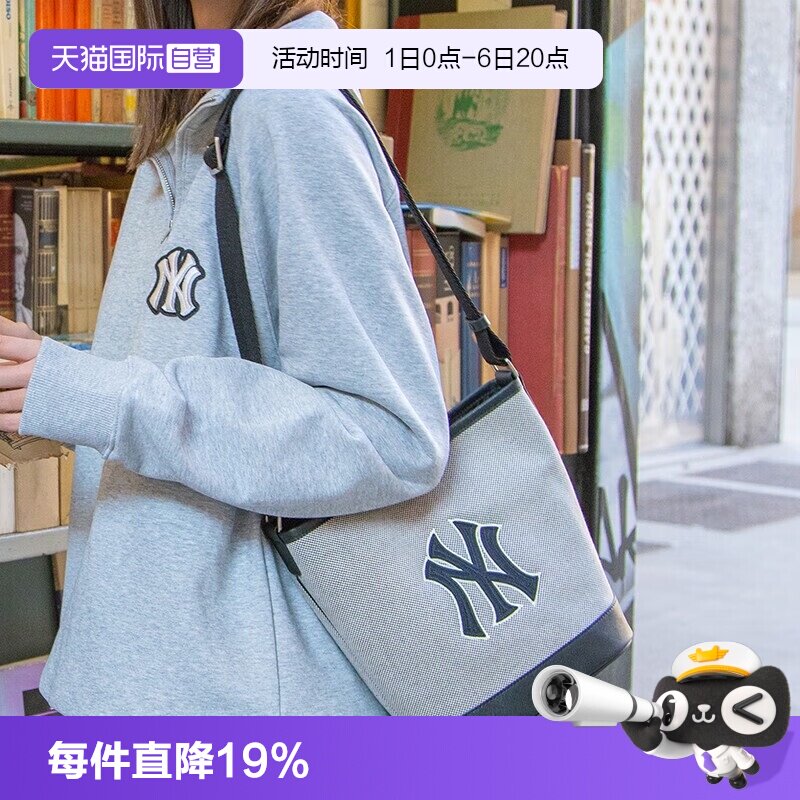 【自营】MLB男包女包情侣款单肩包秋季新款休闲时尚水桶包斜挎包图片