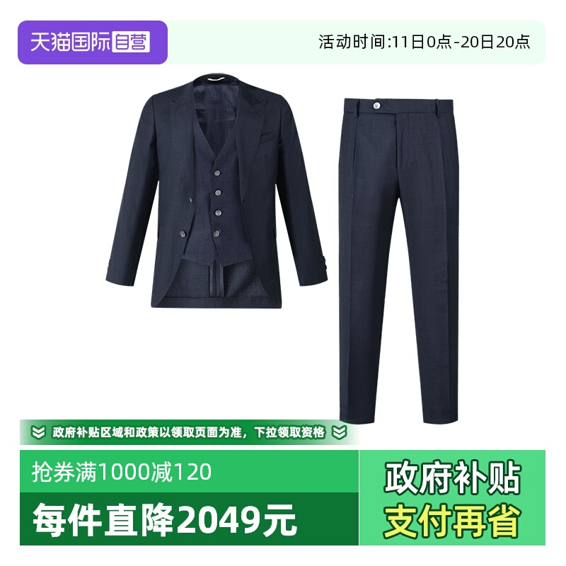 【自营】HUGO BOSS男士修身版西服马甲西裤长裤三件套装 50503159