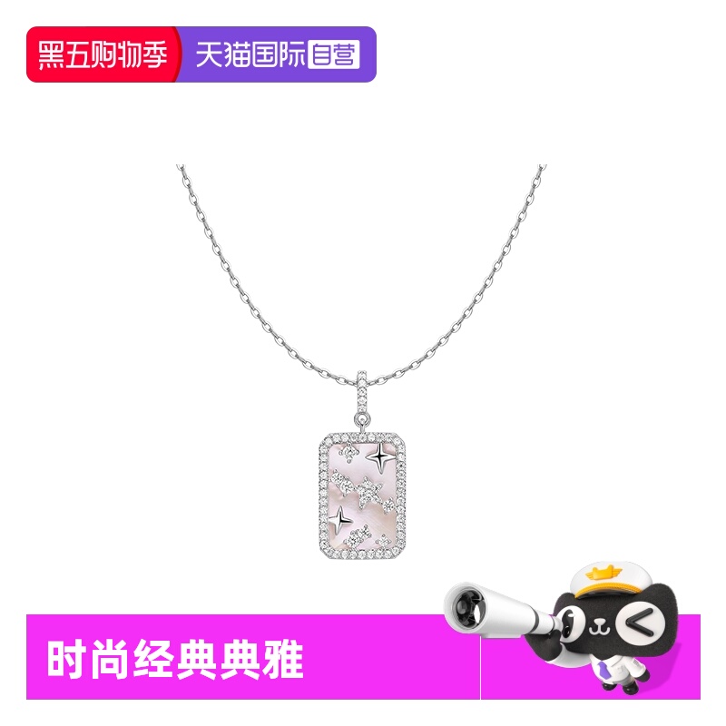 【自营】HEFANG Jewelry/何方珠宝星光方牌锁骨链 HFN07712814M