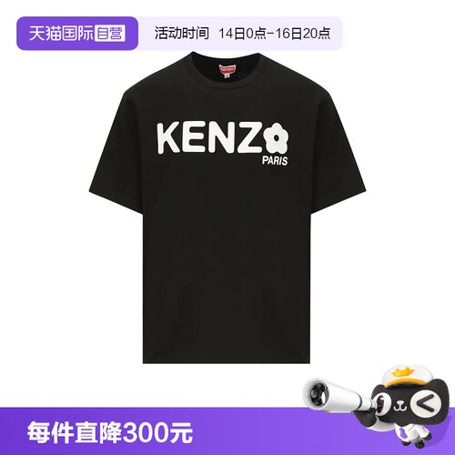 Kenzo纯棉休闲运动短袖