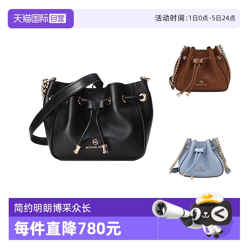 通用款女包MICHAELMichaelKors