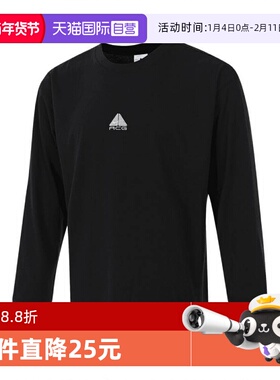 【自营】耐克男子 M NRG ACG LS LBR TEE LUNGS长t恤DR7754-011