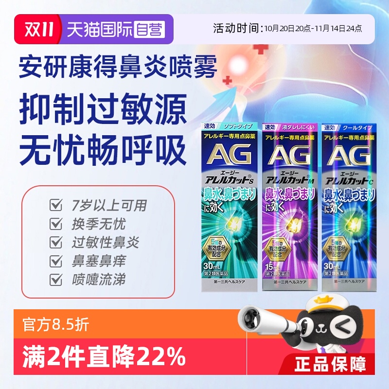 海外直邮商品为不影响发货请及时上传身份证