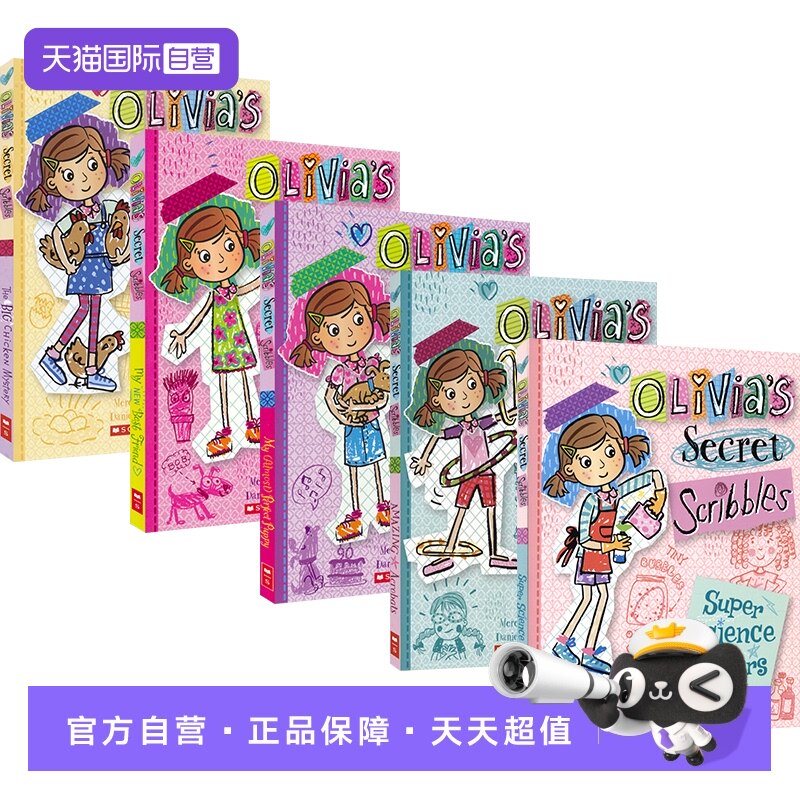 【自营】Olivia's Secret Scribbles 学乐奥莉维亚涂鸦日记5册 女孩幽默英语读物 儿童课外阅读 绘画日记 英文原版进口图书