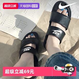 女夏季 Nike耐克拖鞋 新款 舒适休闲透气凉鞋 一字拖女 沙滩鞋 自营