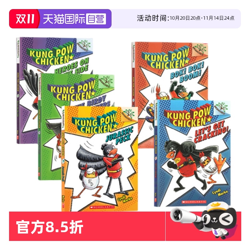 【自营】英文原版  Kung Pow Chicken 宫保鸡丁4册 Scholastic Branches 学乐大树系列 儿童桥梁章节书 英语学习书籍课外阅读读物