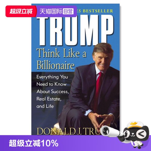 【自营】像亿万富翁一样思考Think Like a Billionaire 特朗普trump英文原版小说 川普 唐纳德 人物传记 美国总统自传
