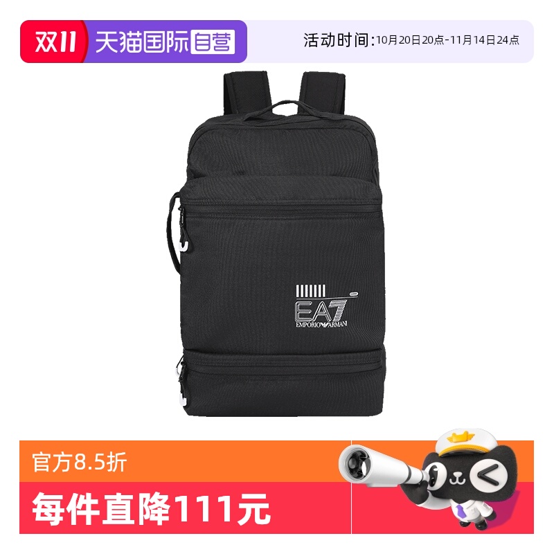 EA7阿玛尼男款双肩包织物背包