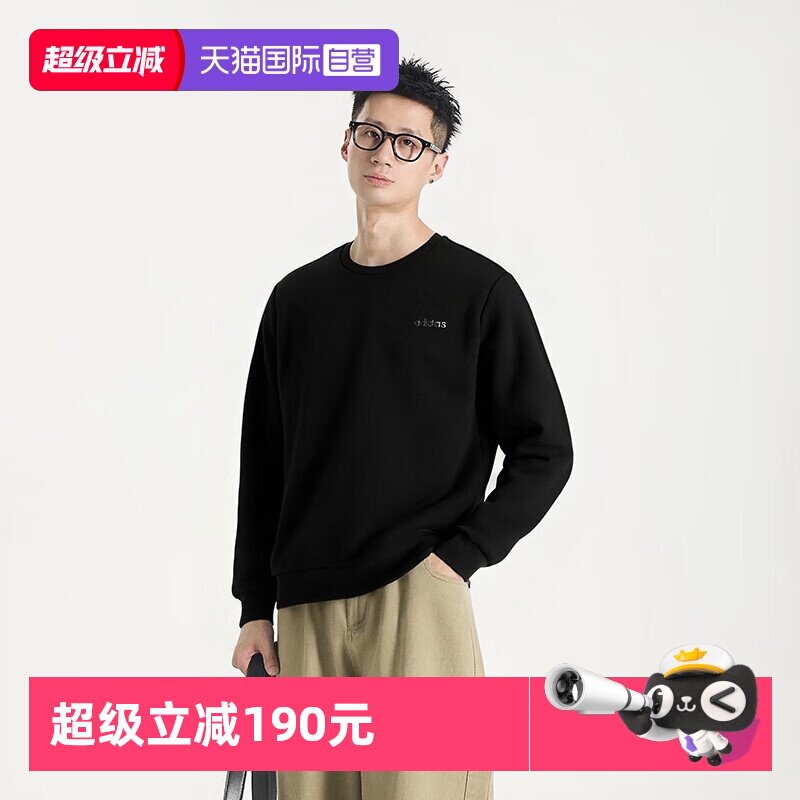 【自营】阿迪达斯ADIDAS男款春秋运动休闲时尚百搭长袖卫衣