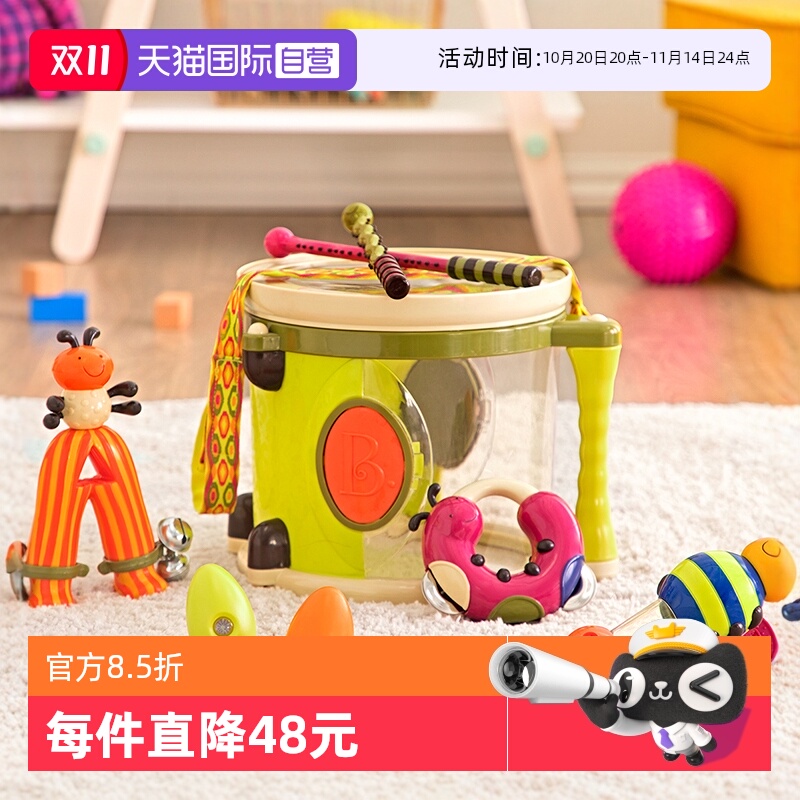 感统训练 7件乐器组合 造型可爱 环保油墨