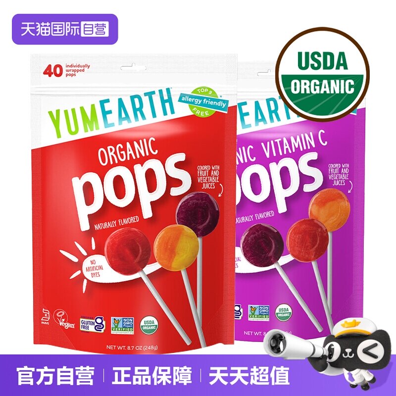 【自营】美国进口有机水果棒棒糖天然果汁无添加儿童零食孕妇解馋