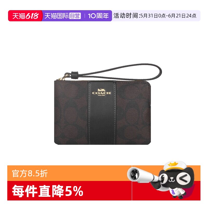 【自营】COACH/蔻驰女士PVC配再生皮革手提包手拿包