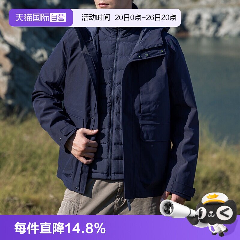 【自营】狼爪男子鹅绒内胆休闲服户外防风防水羽绒三合一冲锋衣