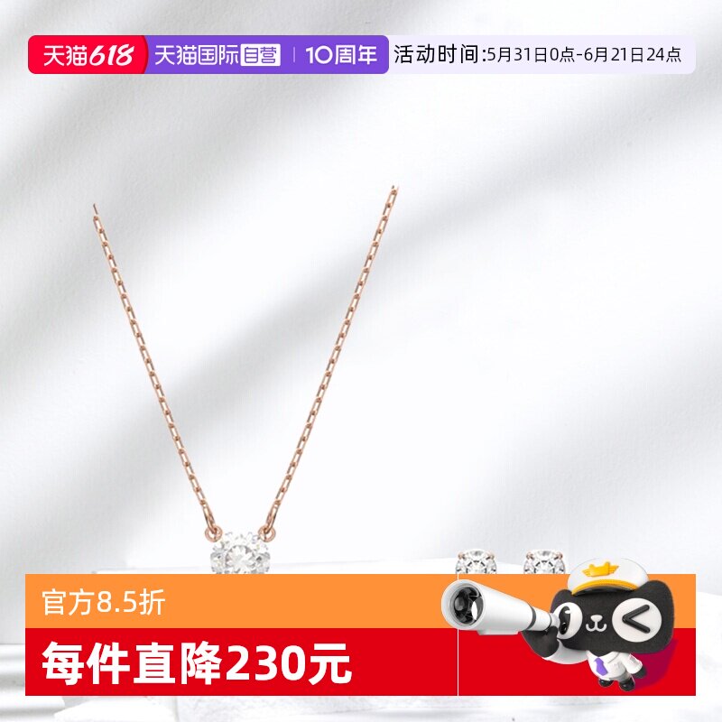 【自营】Swarovski/施华洛世奇时尚百搭潮流 女士首饰套装银色