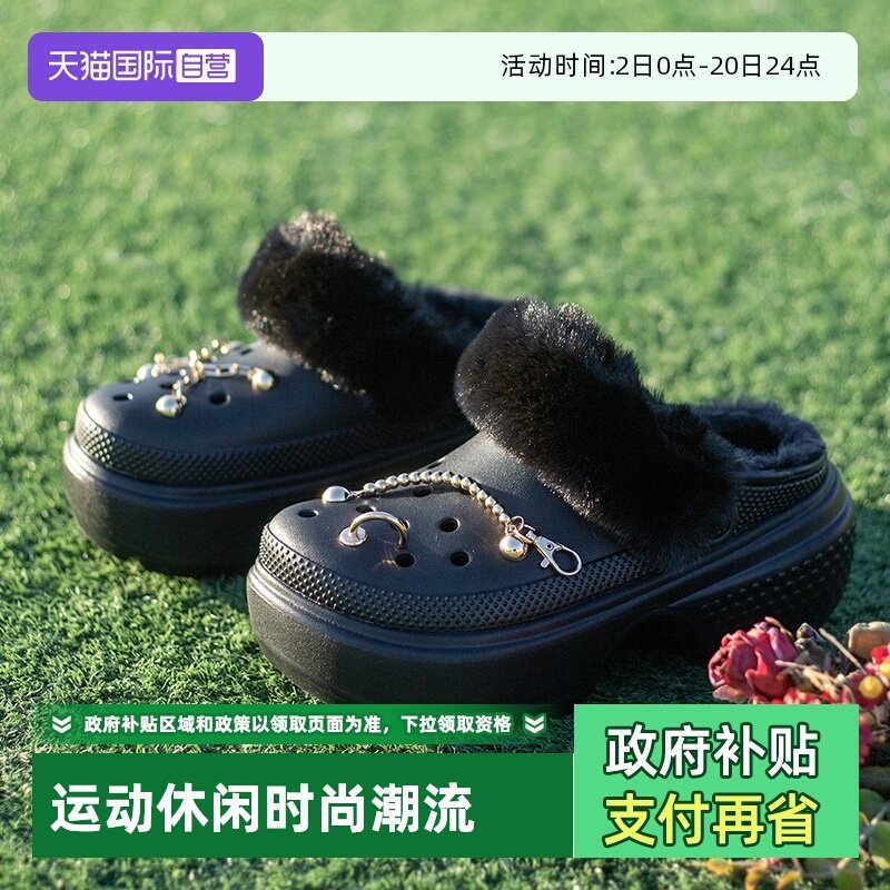 【自营】Crocs卡骆驰加绒洞洞鞋雪屋暖棉Clog男女舒适保暖运动鞋