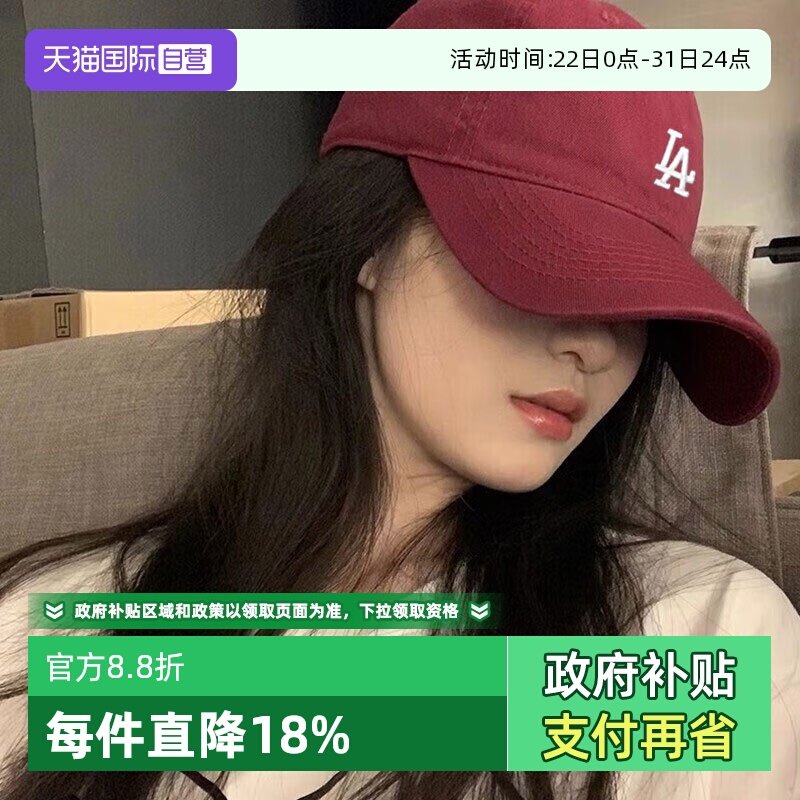 �ۻ��㣺����Ӫ��MLB�˶�ñ��ñŮñ�¿��������ƺ�ɫ��ñ����ñѼ��ñ�� 171.72Ԫ(����������88VIP 95��)