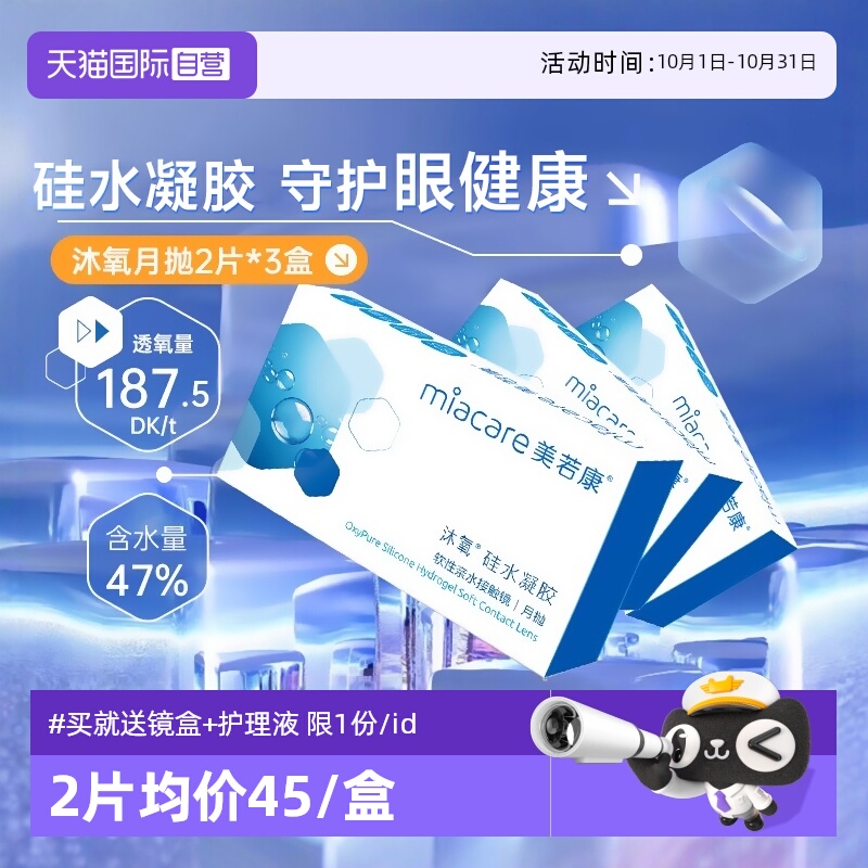 收藏加购 优先发货