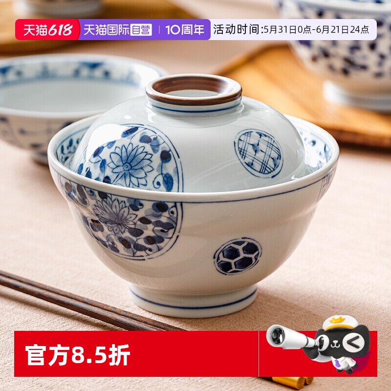 【自营】蓝凛堂日本带盖碗家用陶瓷碗饭碗汤碗泡面碗盖饭肥牛大碗
