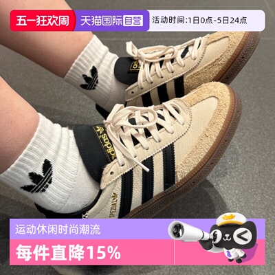【自营】Adidas阿迪达斯男女鞋新款Handball Spezial轻便休闲鞋