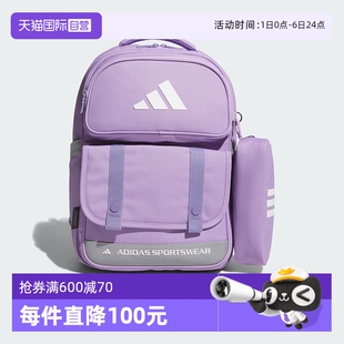 自营 阿迪达斯女生书包清风科技背板反光细节运动双肩包KD4335