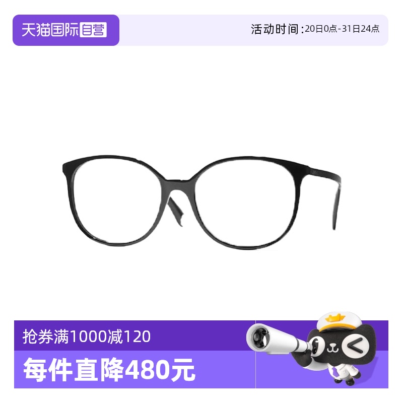 714ɫŷ棩 ζܷ۾2042.5Ԫ(88VIP 95)