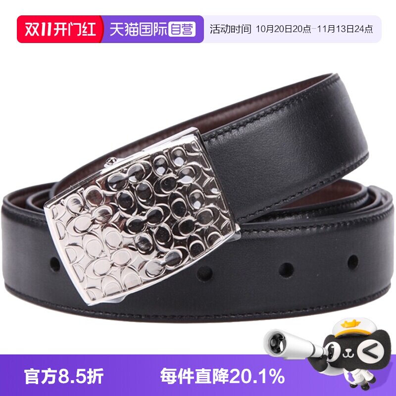 蔻驰男士牛皮腰带黑色板扣