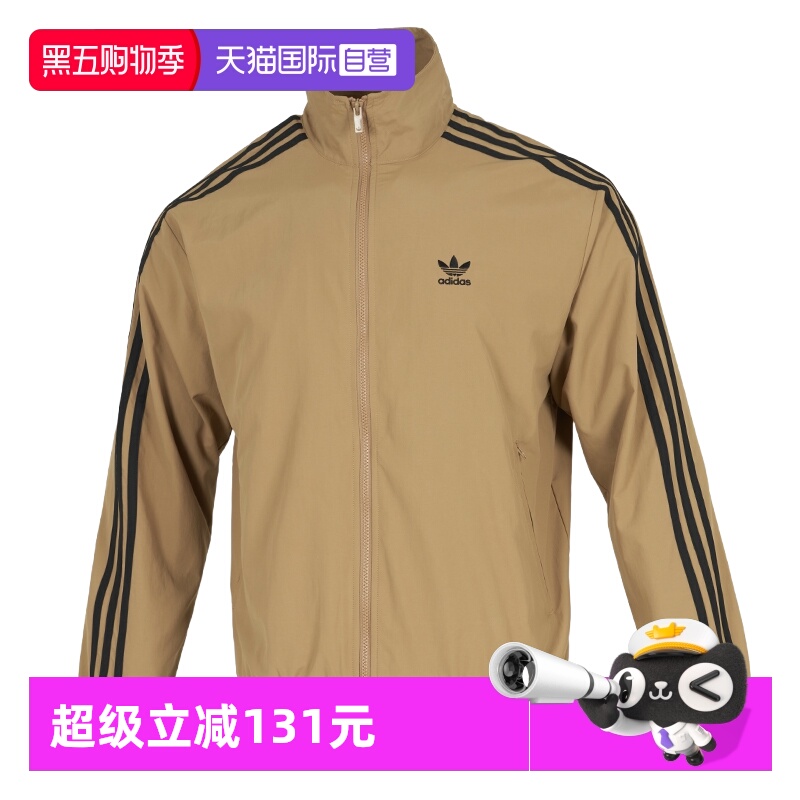 【自营】Adidas阿迪达斯外套男装新款立领运动服休闲训练宽松夹克