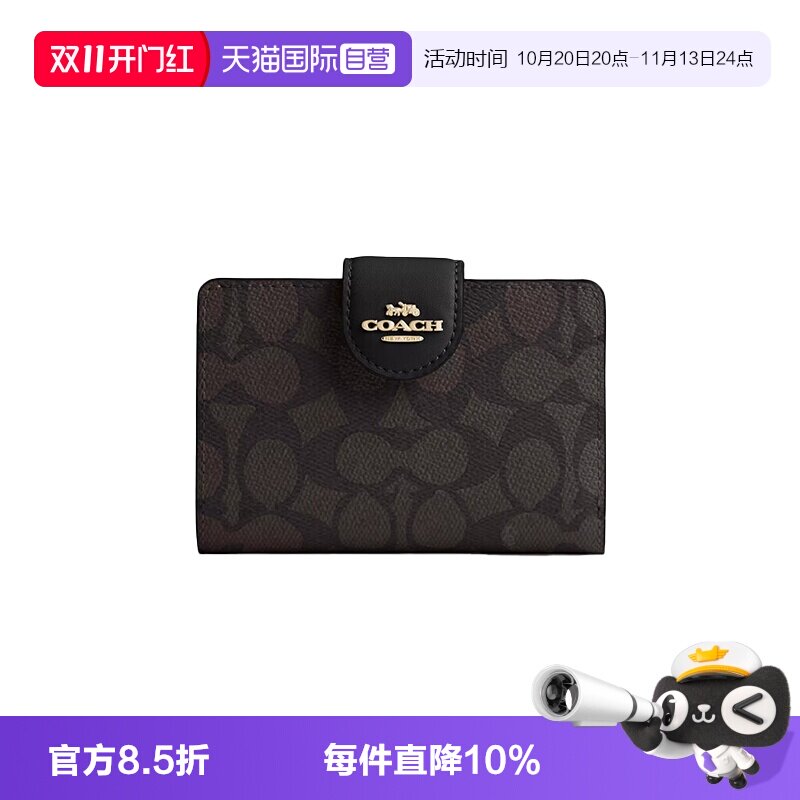 COACH/蔻驰女士钱包卡包零钱包