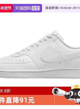 【自营】Nike/耐克女鞋轻便小白鞋低帮运动休闲板鞋DH3158-100