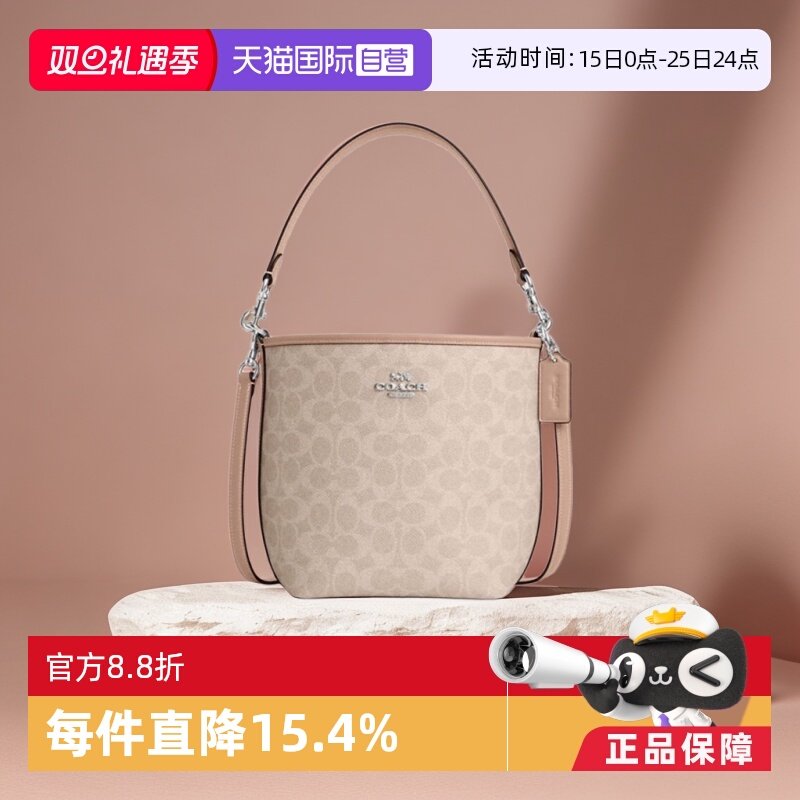 【自营】COACH/蔻驰女士CITY系列水桶包单肩手提斜挎包手提包