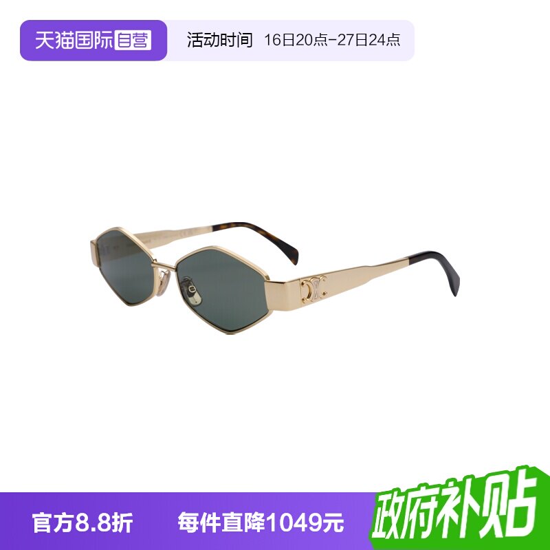 【自营】CELINE/瑟琳女款老墨镜老钱枫太阳镜金属眼镜CL40254U										
