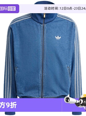 【自营】ADIDAS阿迪男子时尚百搭舒适运动流行外套KD1517