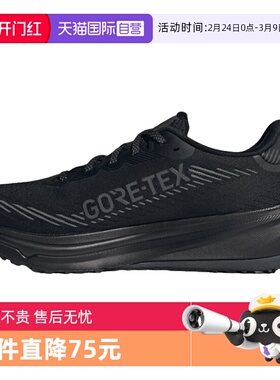 【自营】阿迪达斯男子SUPERNOVA RISE GTX M运动跑步鞋JP7763