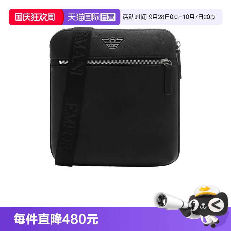 EA阿玛尼男包单肩斜挎包