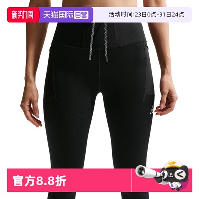 【自营】NIKE耐克女越野跑步九分紧身裤速干高腰运动裤IO9646-010