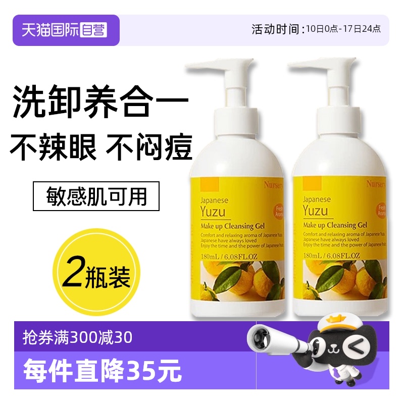 ۻ㣺(180ml)*2 ӪNursery˹жױ180ml*2жױºͽжױ669.75Ԫ5(133.95Ԫ/88VIP 95)