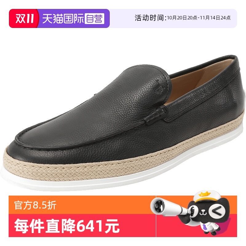 Tod'S懒人鞋乐福鞋皮鞋便鞋