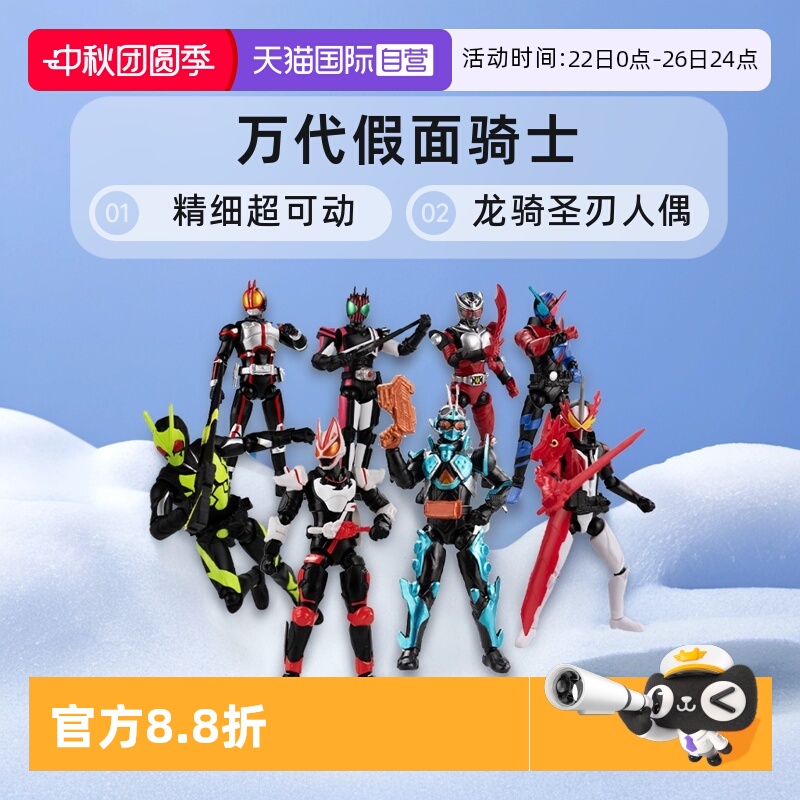 【自营】万代假面骑士精细超可动极狐faiz帝骑歌查德龙骑圣刃人偶