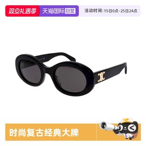 【自营】CELINE思琳太阳眼镜墨镜椭圆时尚潮复古小框眼镜40194