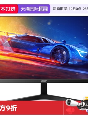 【自营】宏碁MG270 W3 27寸FastIPS 240Hz 1ms HDR10电竞显示器