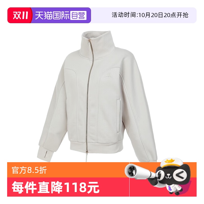 阿迪达斯运动休闲女子翻领外套